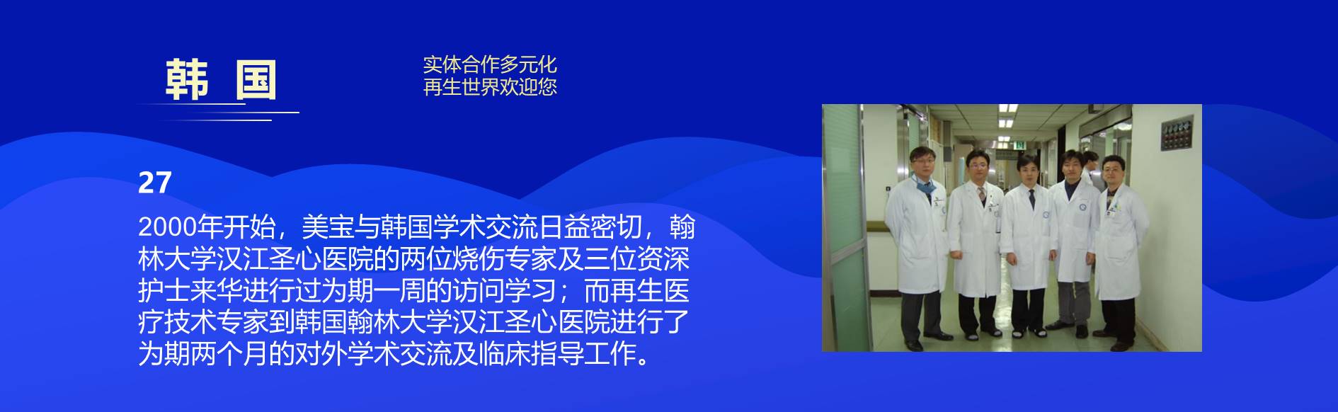 不朽情缘(中国)官方网站入口